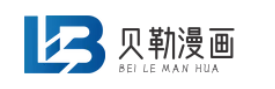 贝勒漫画